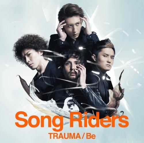 YESASIA: TRAUMA / Be (Normal Edition)(Japan Version) CD - SONG