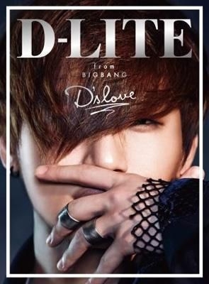 D-LITE(from BIGBANG) 『D'slove』 D-Lite (From Bigbang) - D'slove [Japan CD] AVCY-58230
