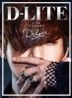 D'slove [Type B](ALBUM+DVD) (Japan Version)