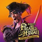 人中之龍8 外傳 Pirates in Hawaii  原聲大碟  (日本版)  