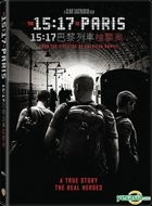 The 15:17 to Paris (2018) (DVD) (Hong Kong Version)