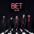 BET  (First Press Fresh Price Edition) (Japan Version)