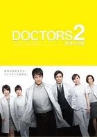 DOCTORS 2 Blu-ray Box (Blu-ray)(Japan Version)