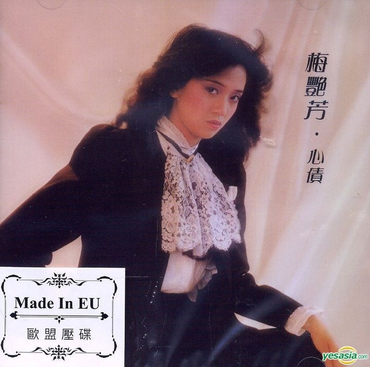 YESASIA: Xin Zhai (Reissue Version) Music - 梅艶芳 （アニタ・ムイ