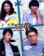 The Man Who Can't Get Married (DVD) (End) (English Subtitled) (KBS TV Drama) (Singapore Version)