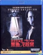 The Raven (2012) (Blu-ray) (Hong Kong Version)
