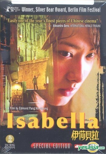 YESASIA: Isabella (DVD) (2-Disc Edition) (US Version) DVD