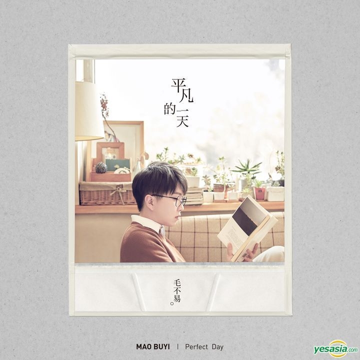 毛不易 Mao Buyi 平凡的一天 Perfect Day 中国輸入盤 2枚組 YESASIA : 平凡的一天(2CD) 音乐- 毛不易, 滚石国际音乐股份有限公司