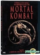 Mortal Kombat (1995) (DVD) (US Version)