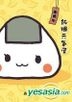 饭团元气屋
