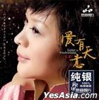 Love Is Predestined (Silver CD) (China Version)