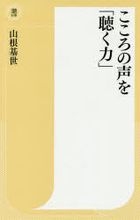 YABAI: english version (kabushikikaisyaakunohimitsukessya) (Japanese  Edition) See more Japanese EditionJapanese Edition