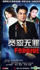 Forgive (H-DVD) (End) (China Version)