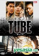 TUBE  (Japan Version)