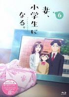 TV動畫 妻子變成小學生。 Vol.6 (Blu-ray)   (日本版)