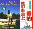 Let's Go Salt Water Fishing (VCD) (China Version)