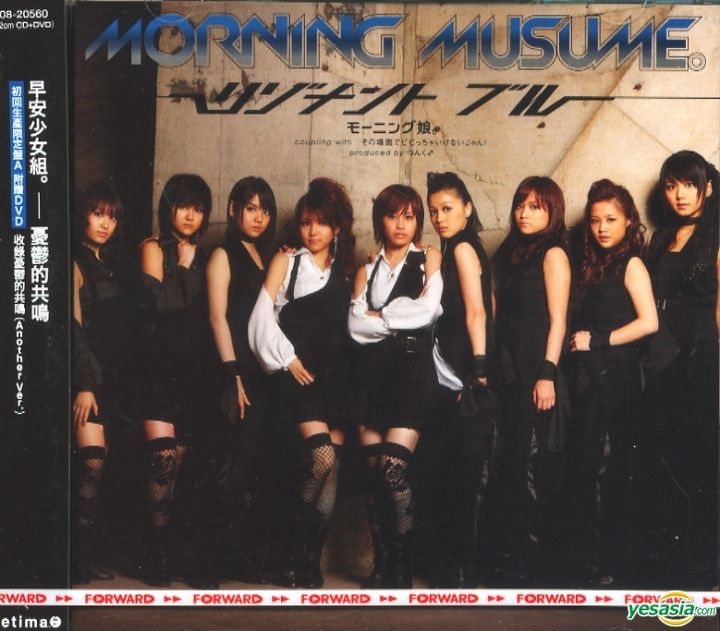 YESASIA: Resonant Blue (SINGLE+DVD)(First Press Limited Edition A)(Taiwan  Version) CD - Morning Musume