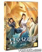 Male Fox Tale 3 (DVD) (Korea Version)
