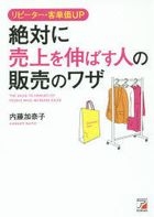 Yesasia Job Skills Books In Japanese Page 15 Free Shipping