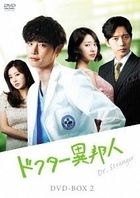 Doctor Stranger (DVD) (Box 2) (Japan Version)