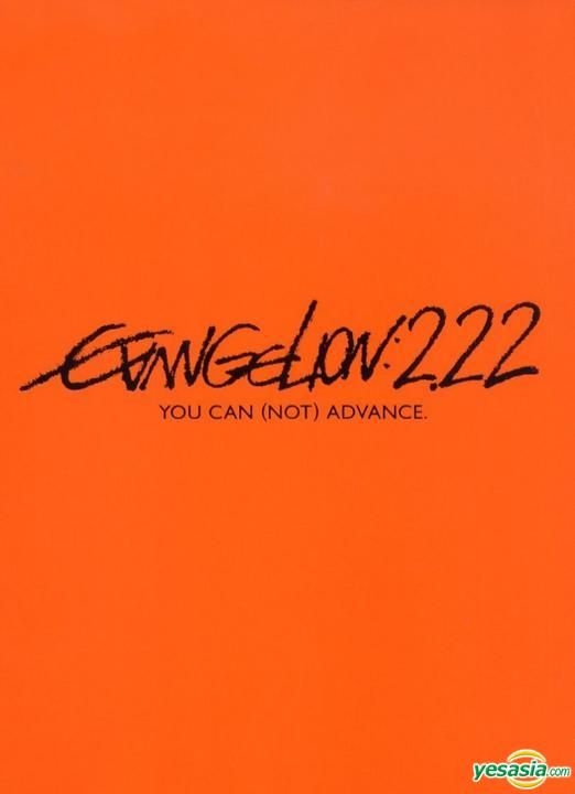 The More Things Change: Hideaki Anno's “Evangelion 2.0: You Can (Not)  Advance”