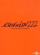 Evangelion: 2.22 You Can (Not) Advance. (DVD) (Limited Edition) (English Subtitled) (Hong Kong Version)