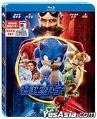 Sonic The Hedgehog 2 (2022) (Blu-ray) (Taiwan Version)