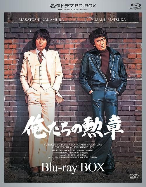 YESASIA: ORETACHI NO KUNSHOU BLU-RAY BOX (Japan Version) Blu-ray 