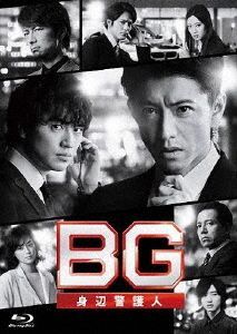 YESASIA: BG: Personal Bodyguard 2020 (Blu-ray Box) (Japan Version) Blu-ray  - Kimura Takuya, Saito Takumi - Japan TV Series & Dramas - Free Shipping