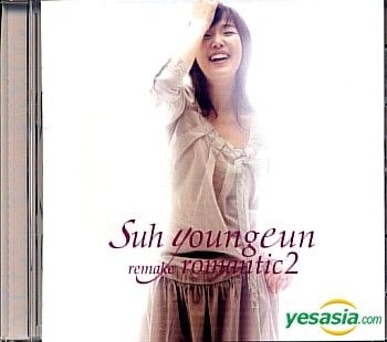 Suh Young Eun remake Romantic 2 ソ・ヨンウン