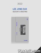 Lee Jong Suk 2022 Season's Greetings