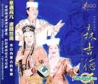Senjidema Inner Mongolian Folk Songs (China Version)