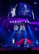 KOBUKURO LIVE TOUR 2015 'Kiseki' FINAL at Nippon Gaishi Hall [BLU-RAY] (First Press Limited Edition)(Japan Version)
