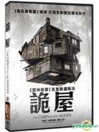 The Cabin In The Woods (2011) (DVD) (Taiwan Version)