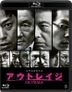 Outrage (Blu-ray) (English Subtitled) (Japan Version)