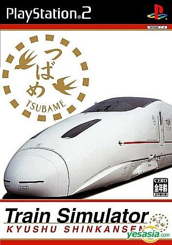 YESASIA : Train Simulator 九州新幹線(日本版) - Ongakukan 