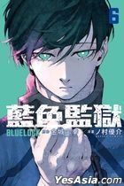 BLUE LOCK 藍色監獄 (Vol.6)