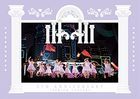 =LOVE 5th ANNIVERSARY PREMIUM CONCERT  (Japan Version)
