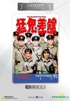 The Haunted Cop Shop (DVD) (Joy Sales Version) (Hong Kong Version) 