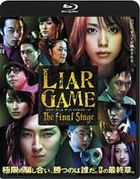 Liar Game: The Final Stage (Blu-ray) (Standard Edition) (Japan Version)