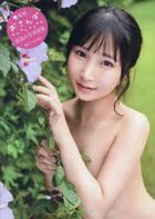 Yura Kana Photobook 'Yurari, Osanpo'