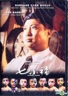 Painted Faces (1988) (DVD) (Hong Kong Version)