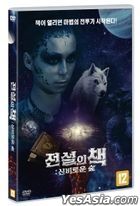 The Book of Legends: Mystical Forest (DVD) (Korea Version)