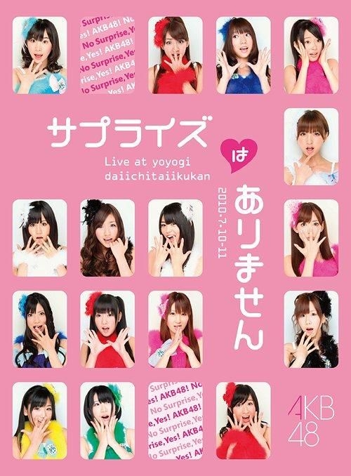 YESASIA: AKB48 Concert 