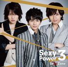Sexy Power3 (Japan Version)