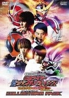 Kamen Rider Heisei Generations: Dr. Pac-Man vs. Ex-Aid & Ghost with Legend Rider (DVD) (Collector's Pack) (Japan Version)