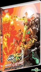 Kamen Rider OOO And W Feat. Skull Movie War  (DVD) (Director's Cut) (Hong Kong Version)