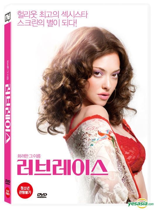 YESASIA Lovelace 2013 DVD Korea Version DVD Peter