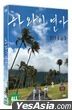 Songs of Love from Hawaii (DVD) (English Subtitled) (Korea Version)