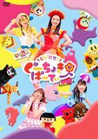Tobidase! Gu Choki Party Season 4 (DVD) (Japan Version)